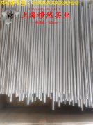 4J44精密定膨胀合金耐高温多少度?