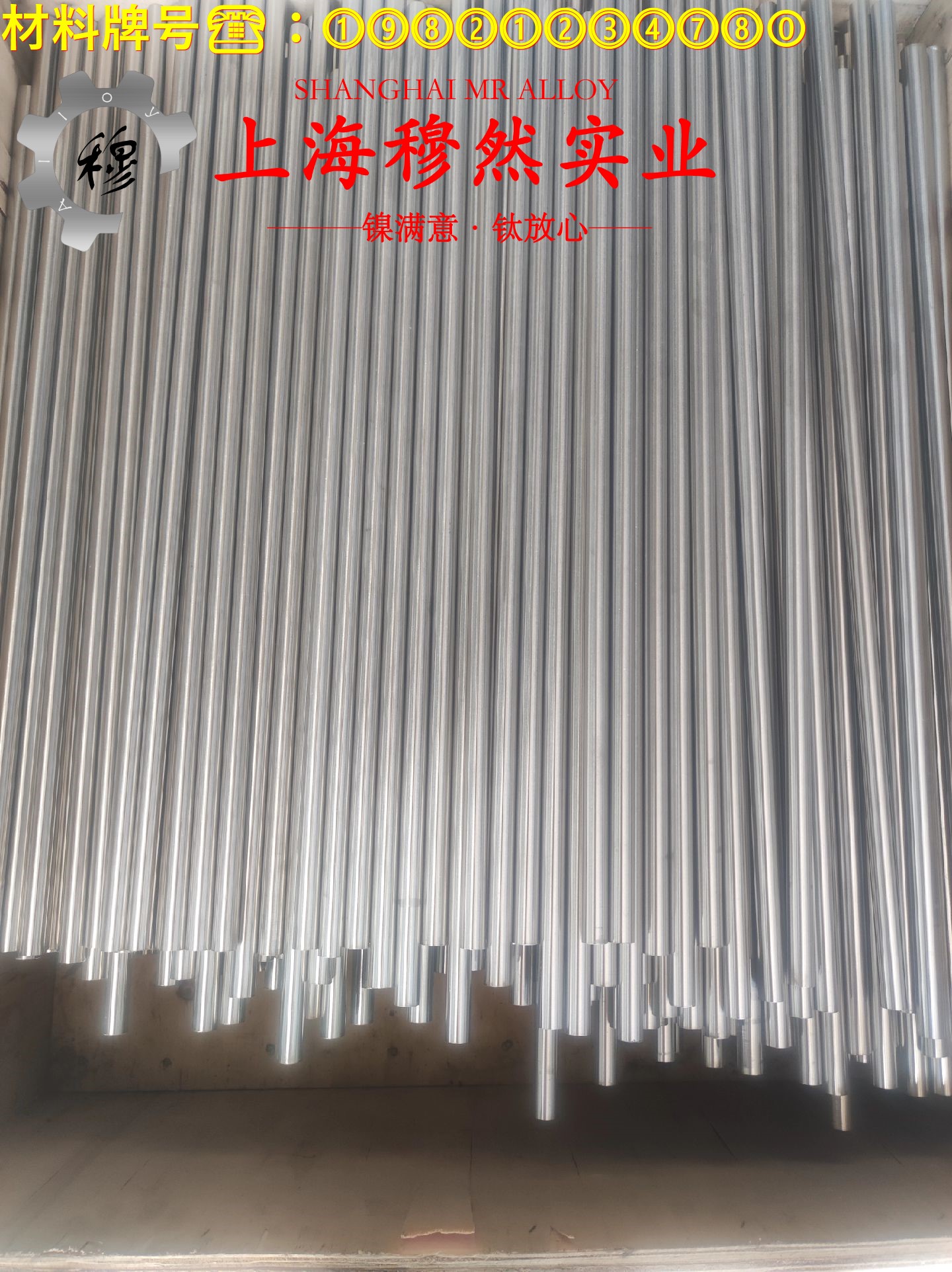 4J44精密定膨胀合金耐高温多少度?