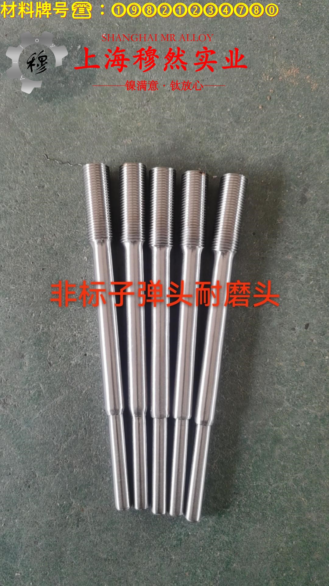 4J36精密低膨胀合金是什么材料？