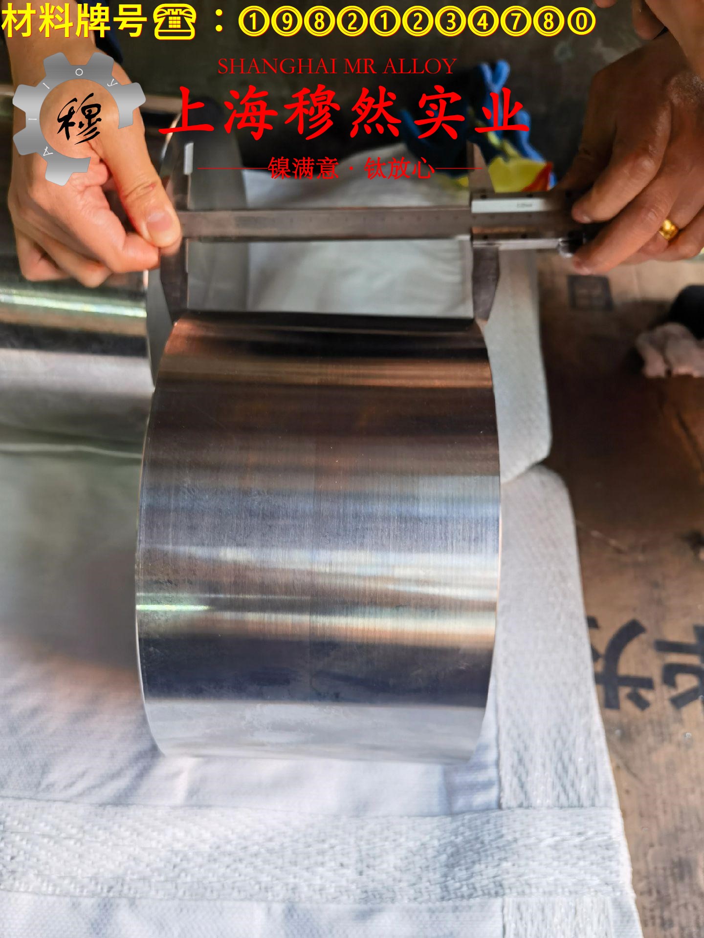 6J13康铜、F2锰铜合金/电阻合金的高温持久强度与断面收缩率