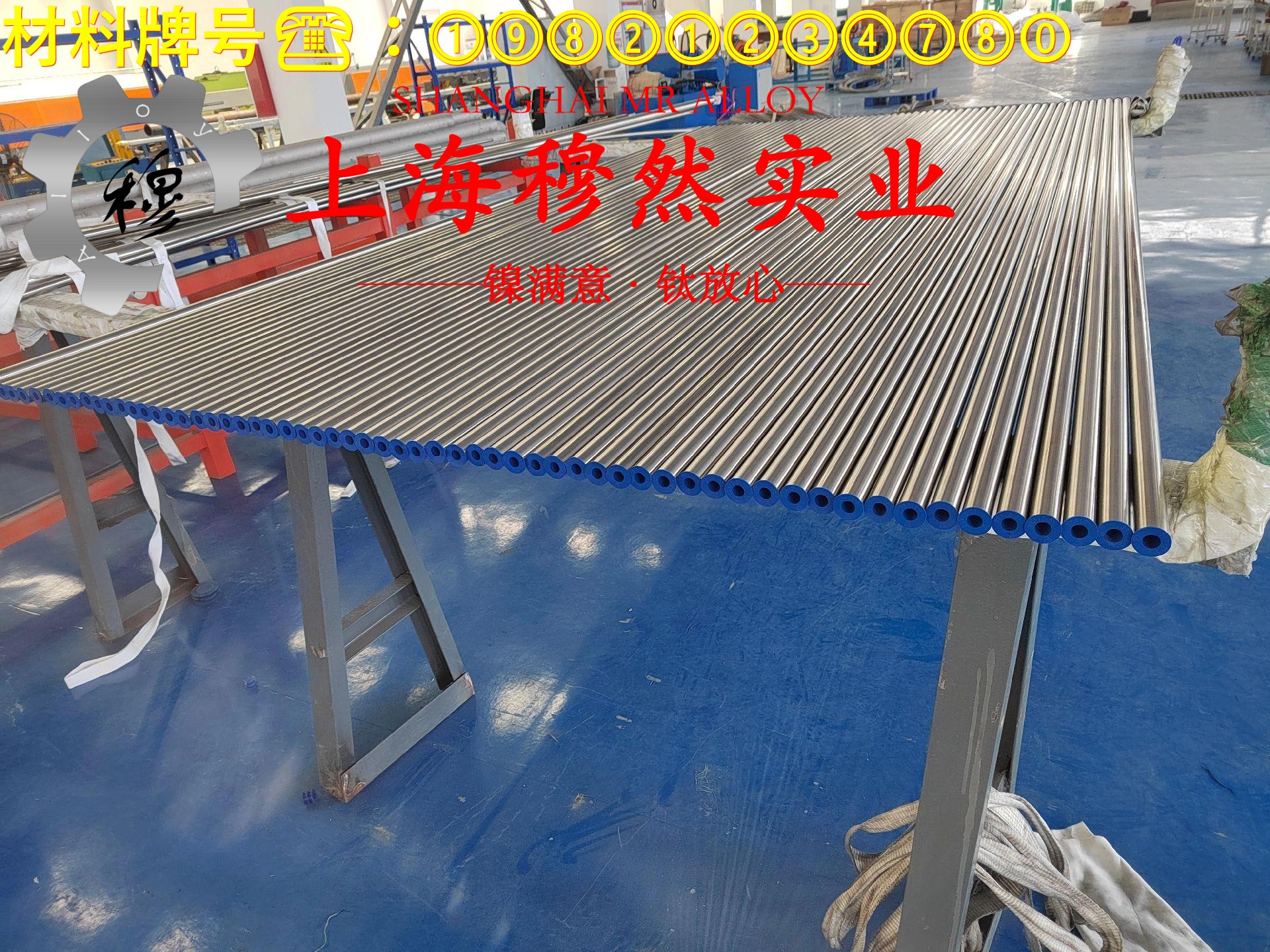 Inconel X-750英科耐尔的机械性能与高温合金熔点