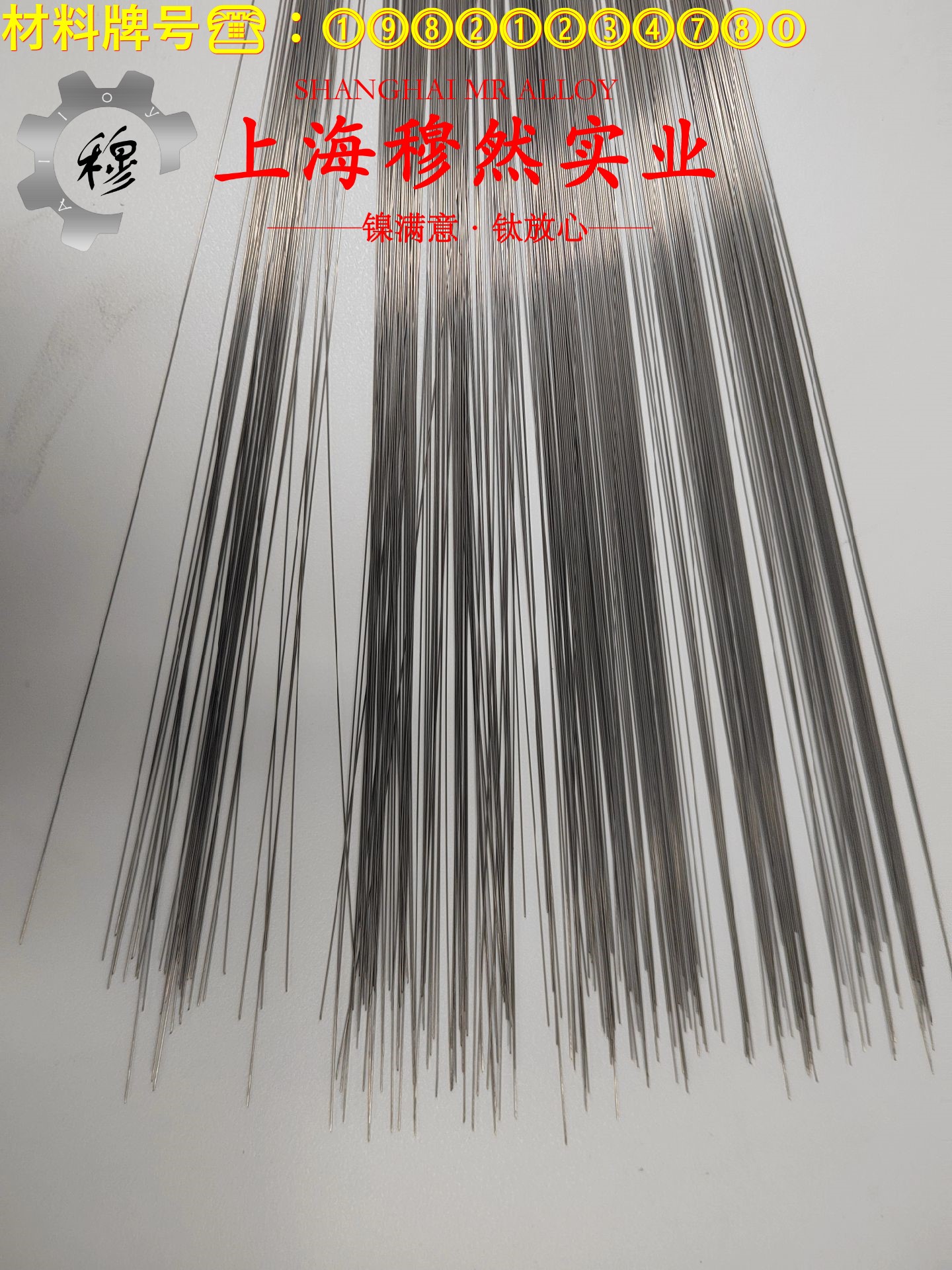 Inconel C-276英科耐尔是什么材料？