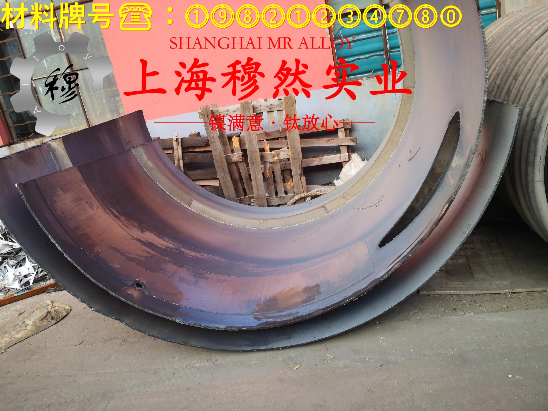 Monel K-500蒙乃尔铜镍合金的低周疲劳与力学性能