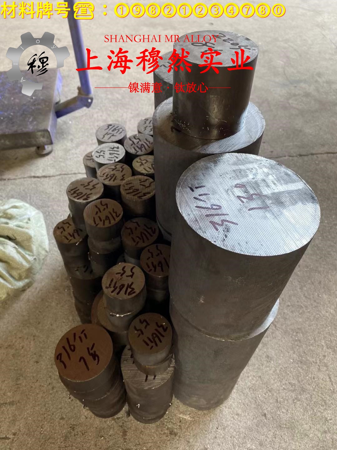 Nickel 200镍合金板材的材料参数百科