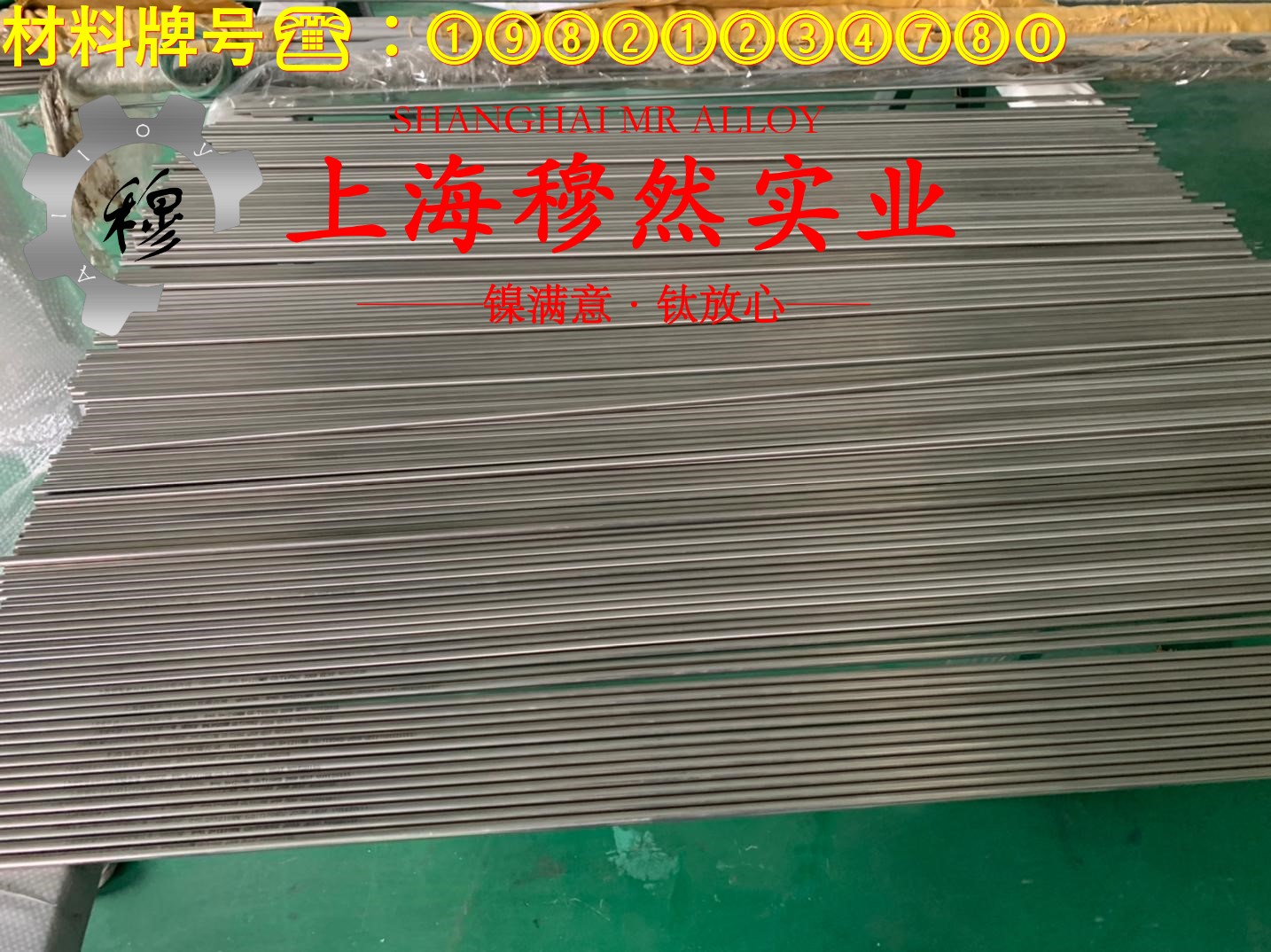 N4/N6电解镍箔、压延镍箔的蠕变断裂寿命与特种疲劳