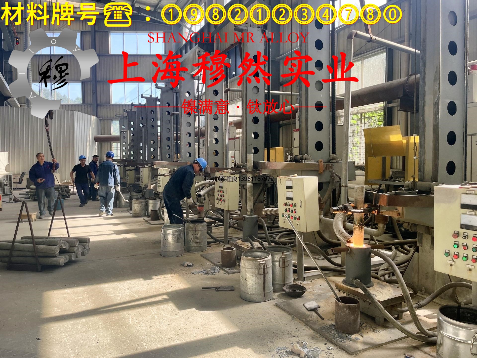 B10铁白铜的抗腐蚀性能、铸造工艺