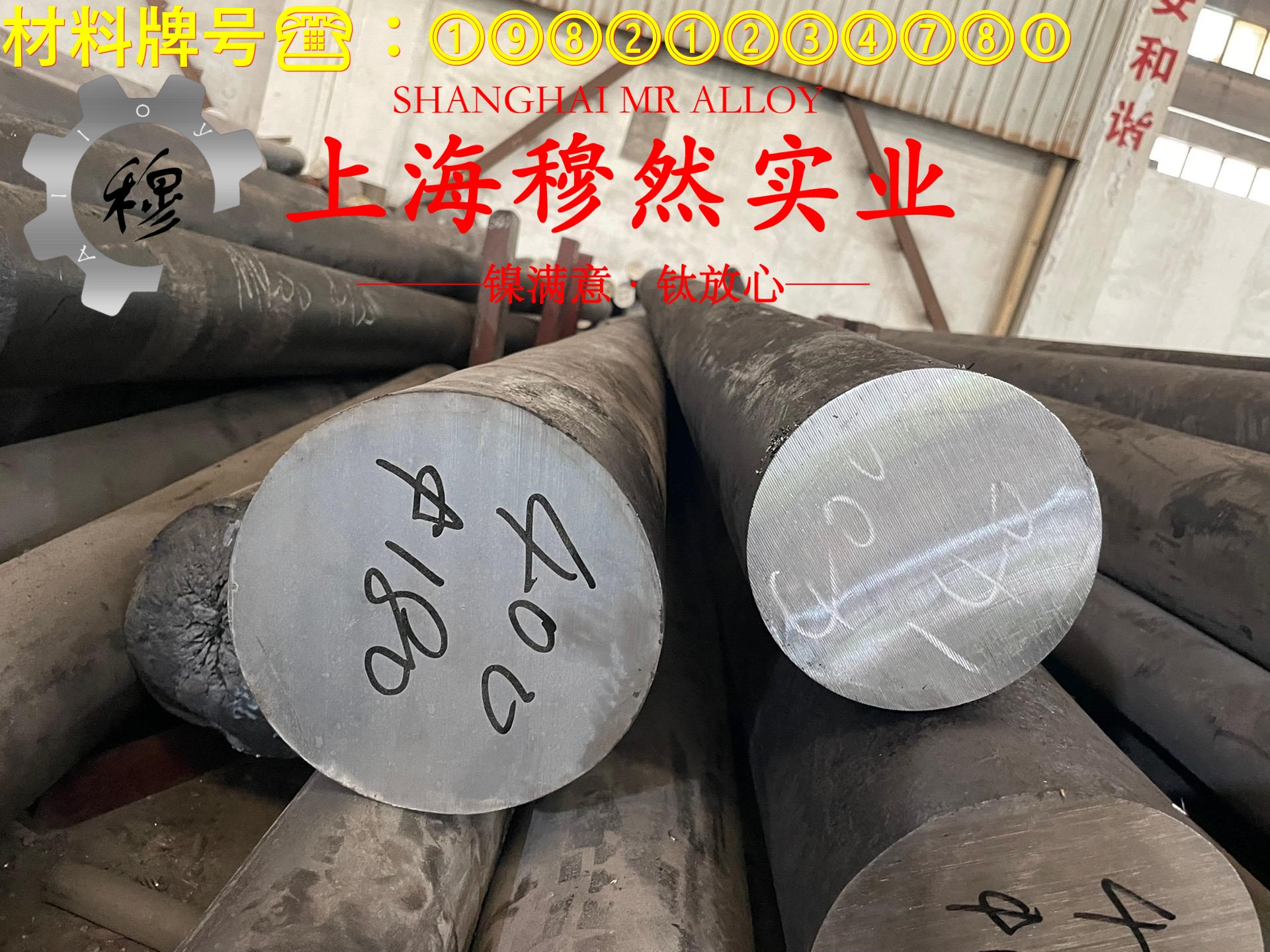 B30铁白铜的抗氧化性能、热处理制度