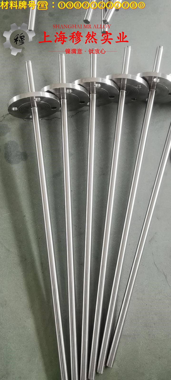 TA8工业纯钛耐高温多少度?