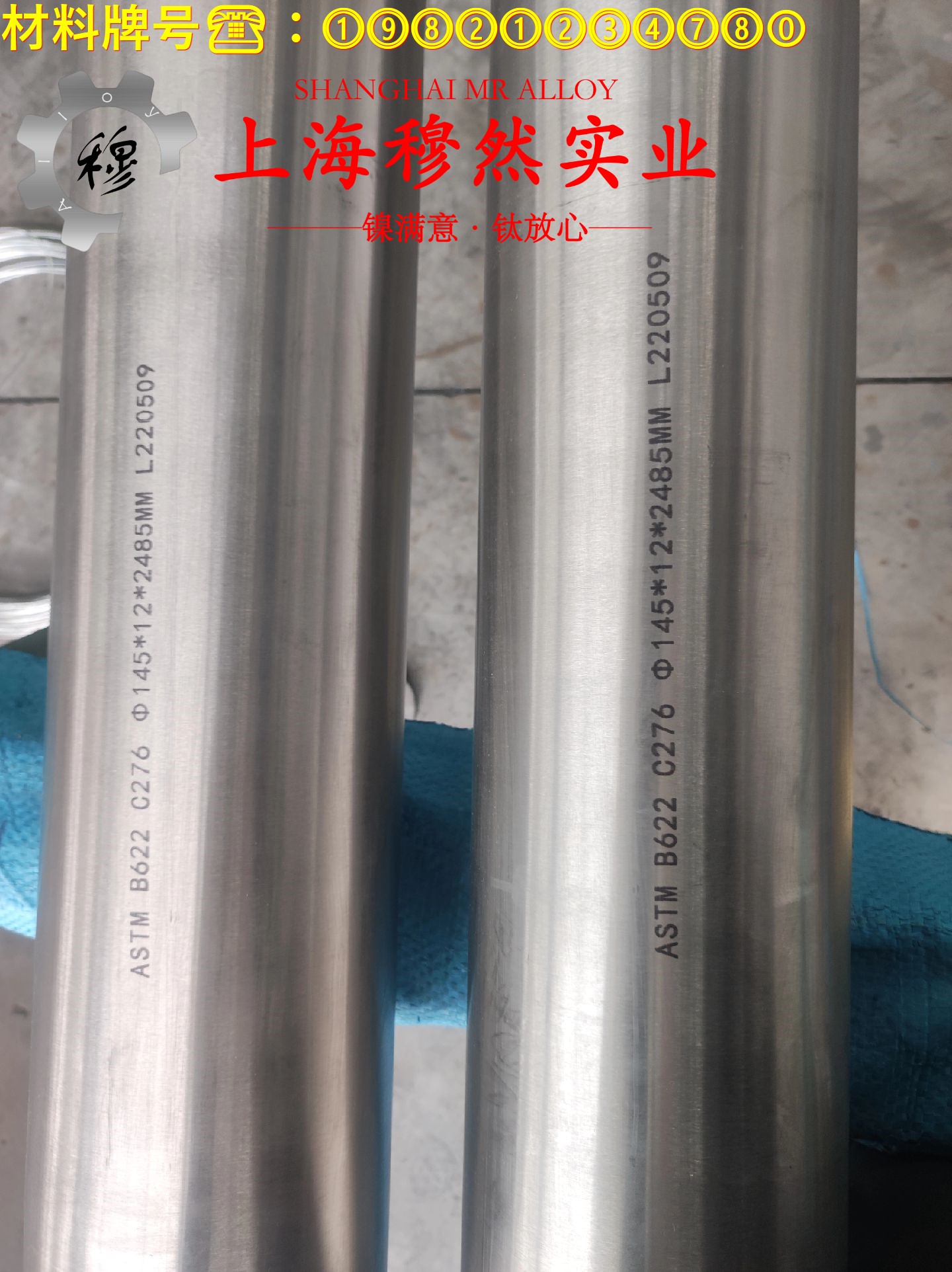 CuMn3铜镍合金的硬度与屈服强度