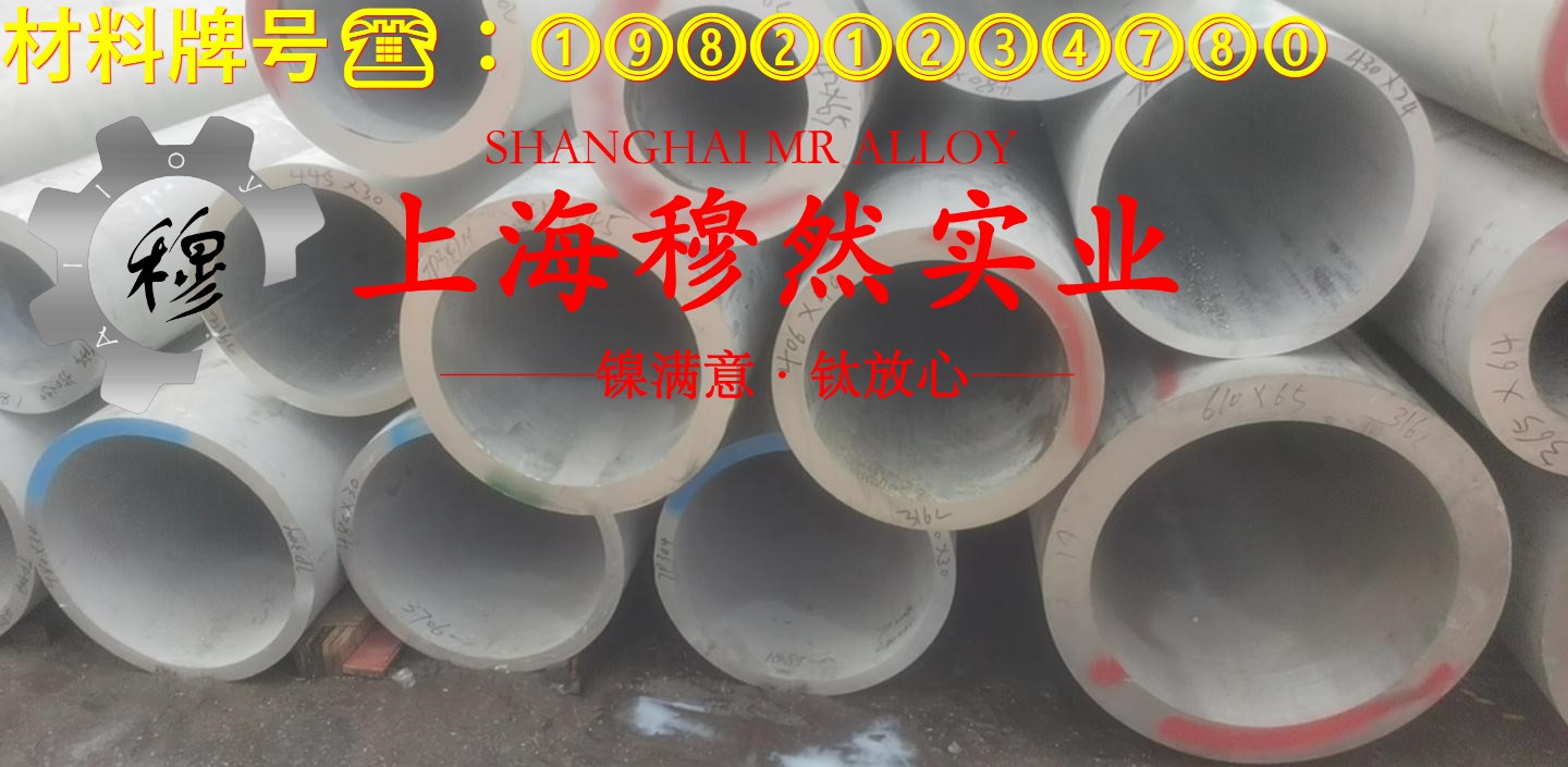 CuNi14应变电阻合金的化学成分、加工与热处理