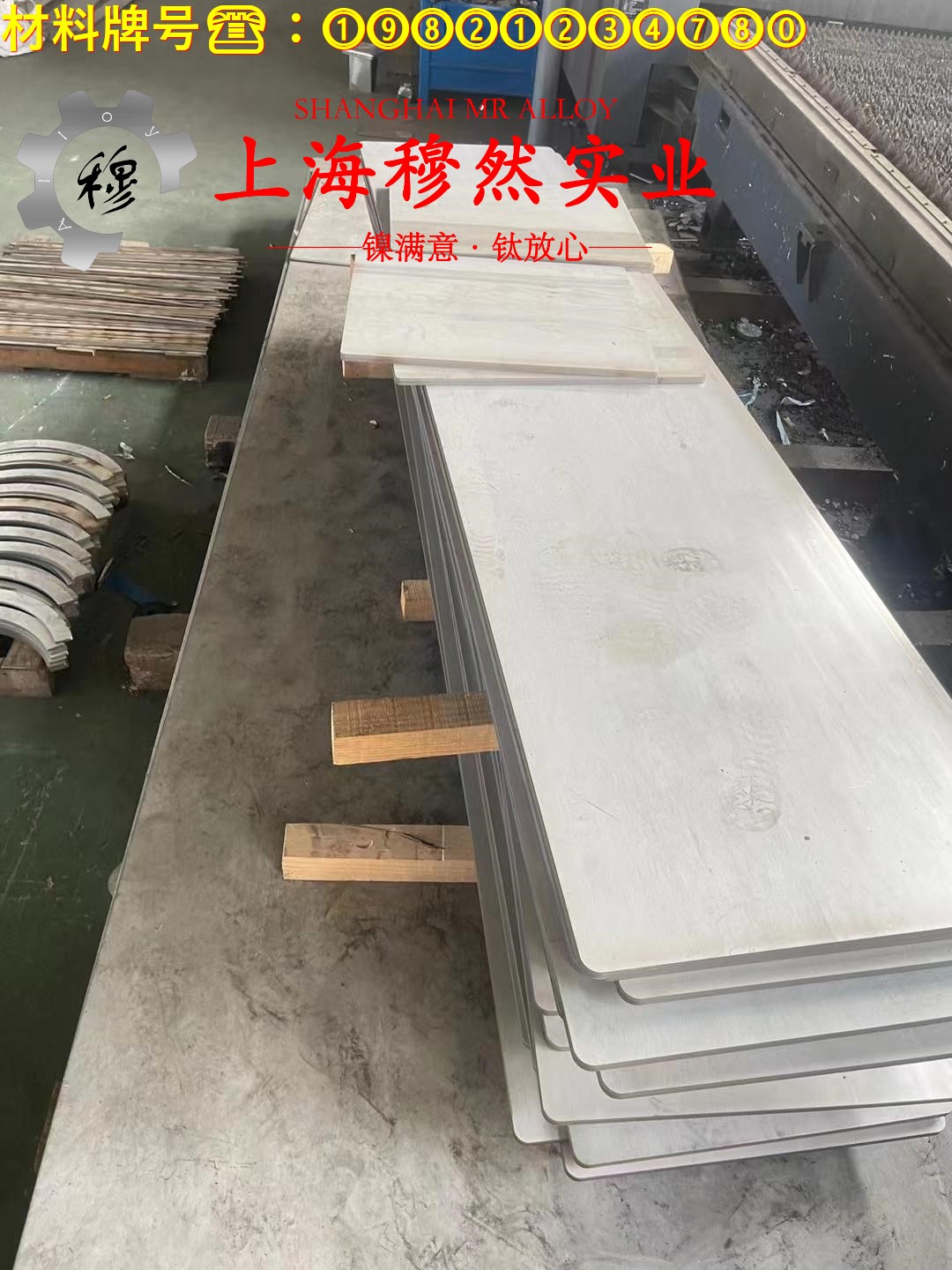 CuNi8铜镍应变电阻合金的蠕变断裂寿命与特种疲劳