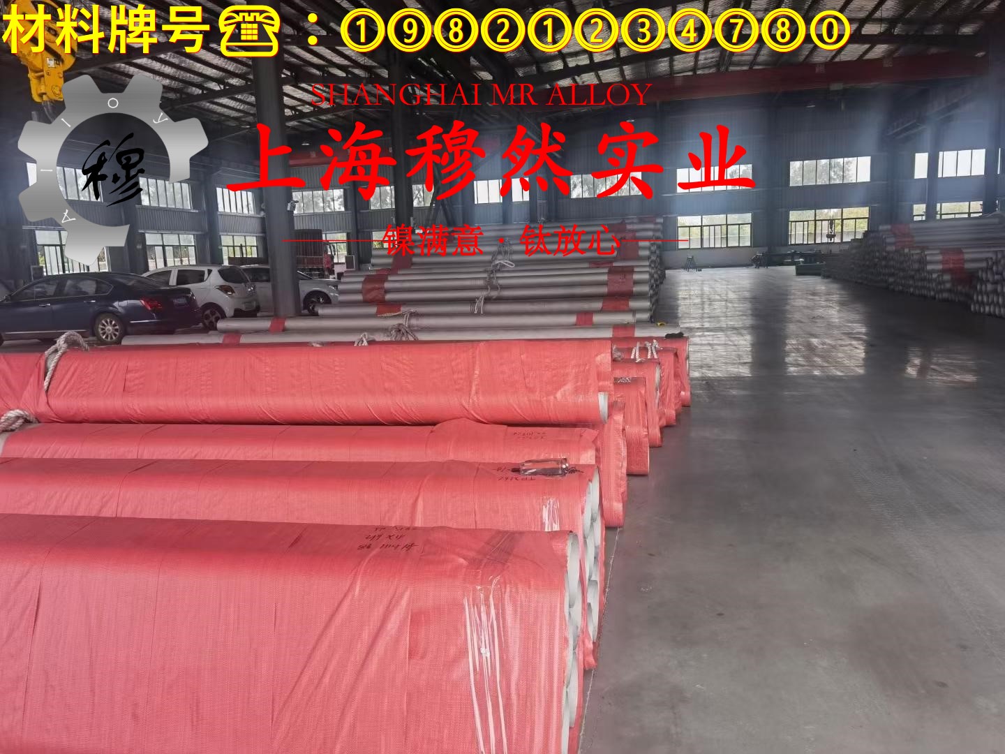 CuNi19应变电阻合金是什么材料?