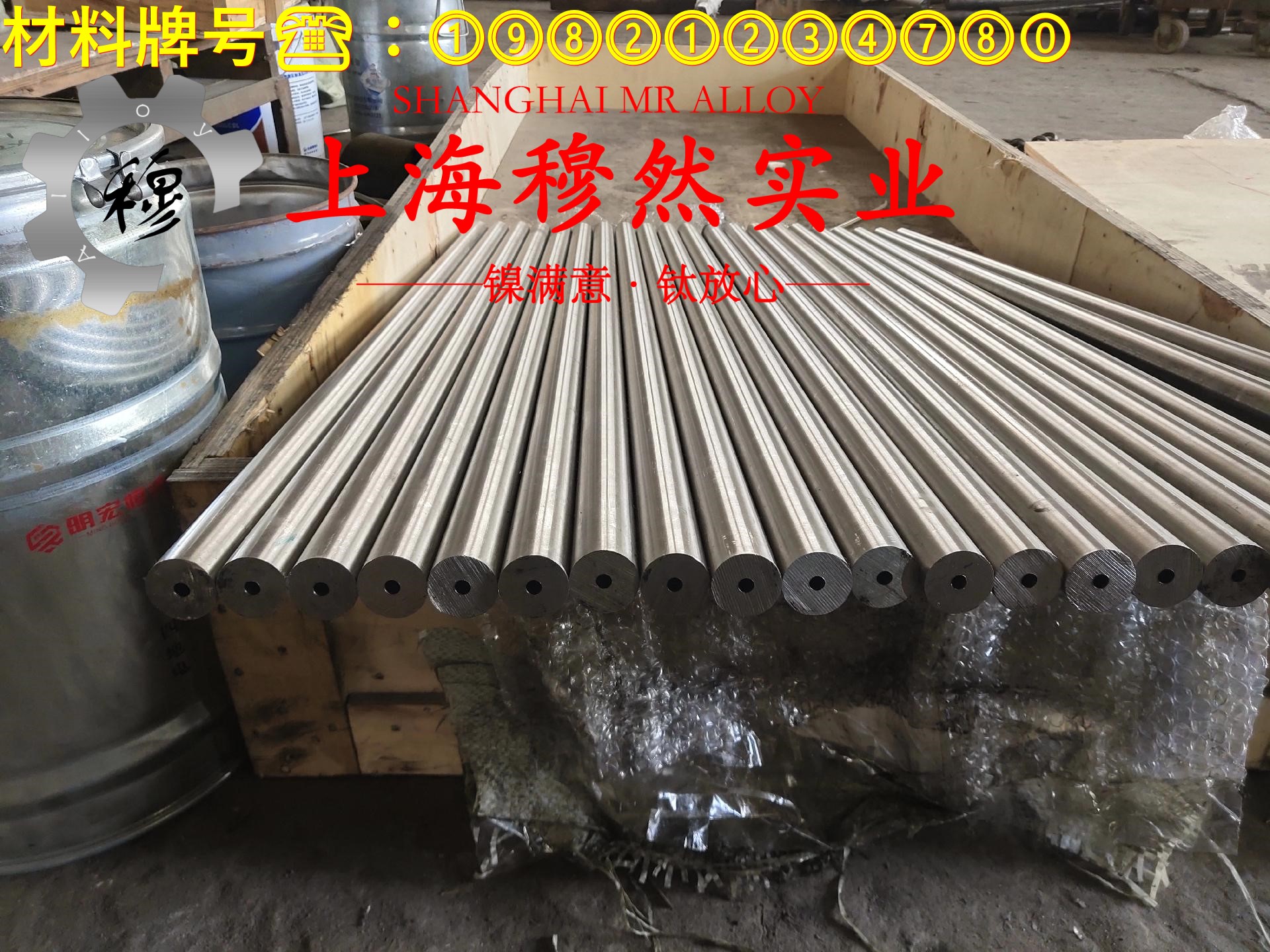 CuNi23应变电阻合金的硬度与屈服强度