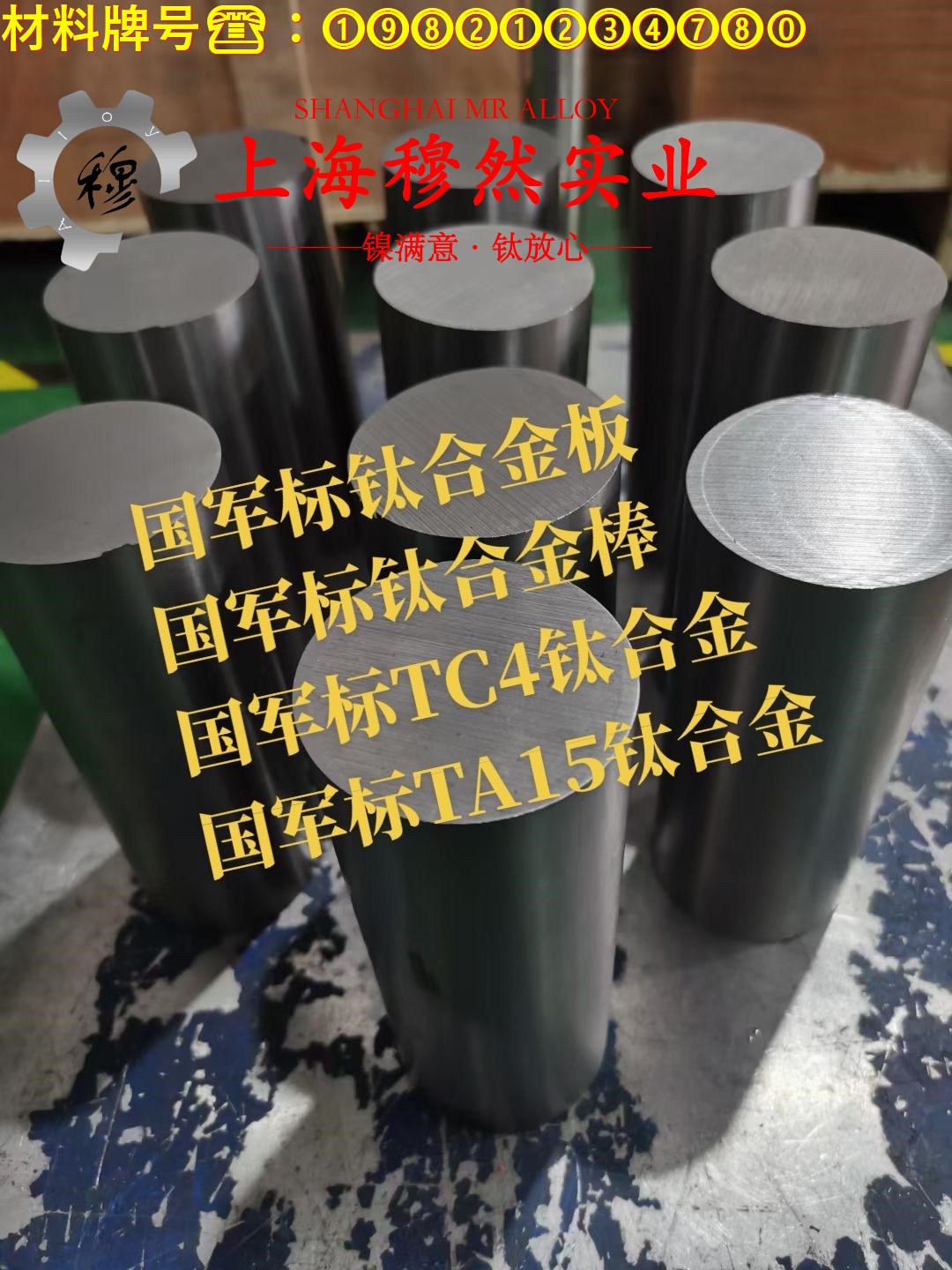 CuNi30应变电阻合金的弹性模量与材料硬度