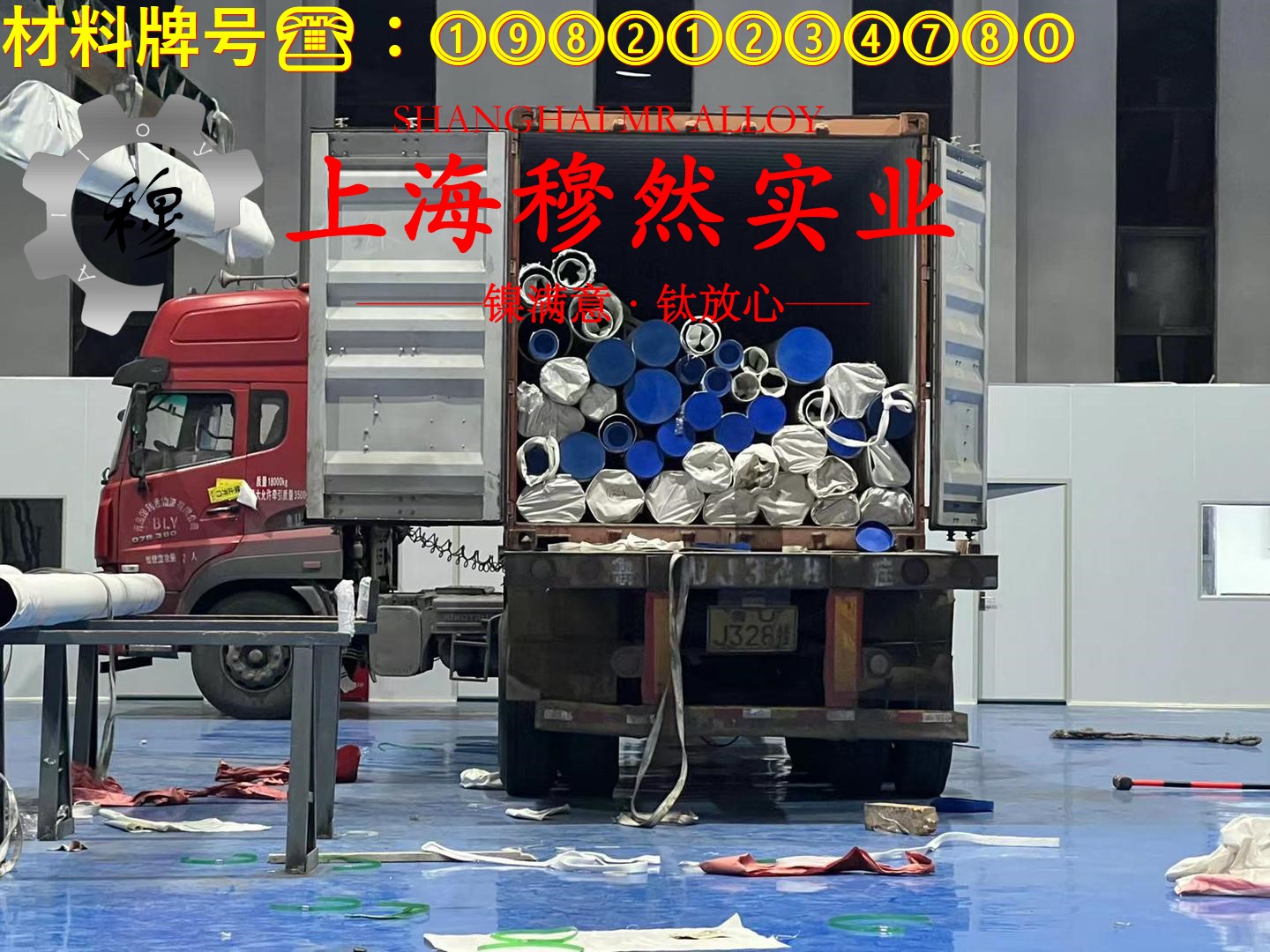 CuNi34应变电阻合金的蠕变断裂寿命与特种疲劳