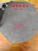 Cr15Ni60高电阻电热合金的冷却方式与延伸率