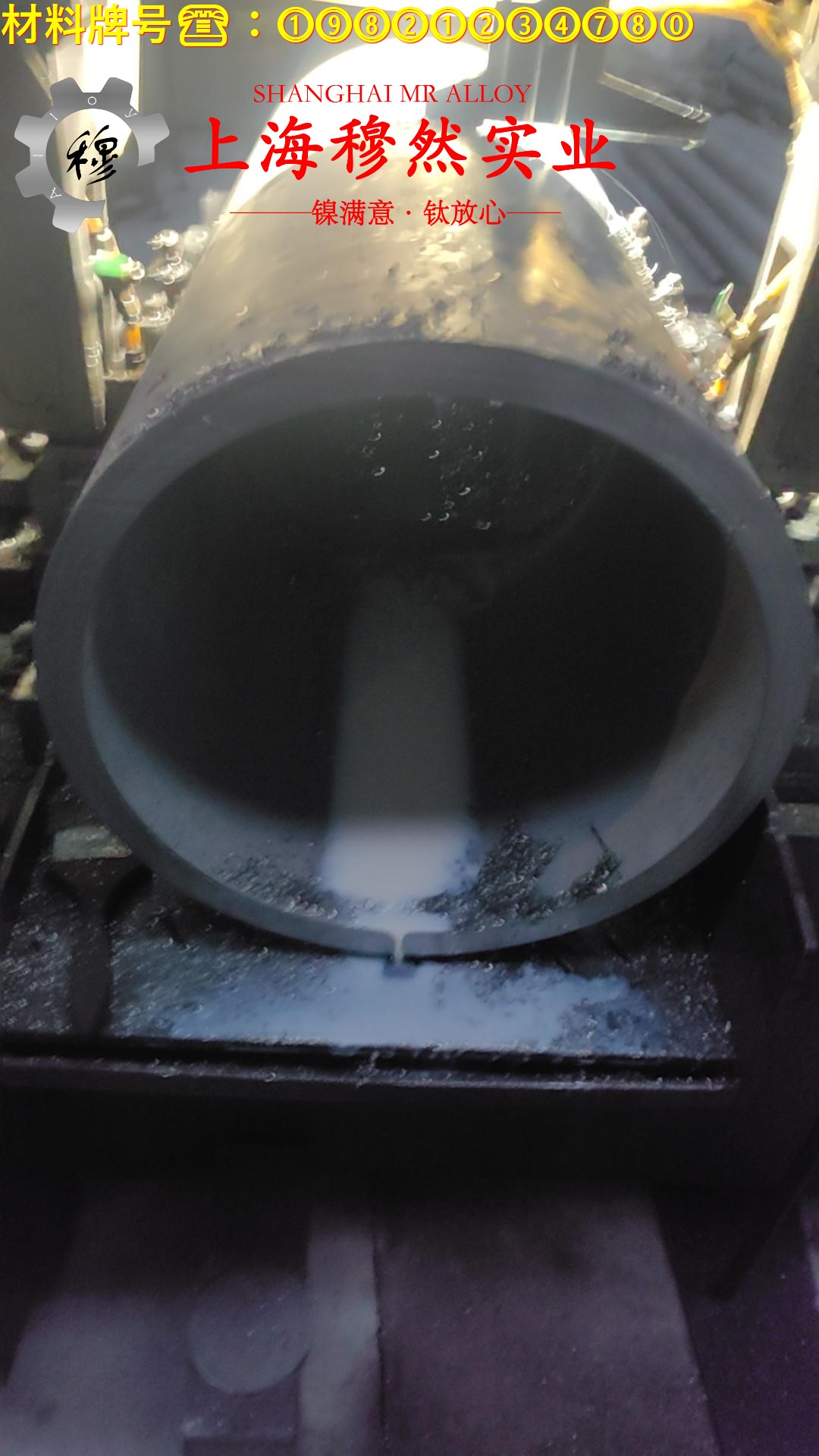 18Ni300(C-300)马氏体时效钢国标的材料参数百科