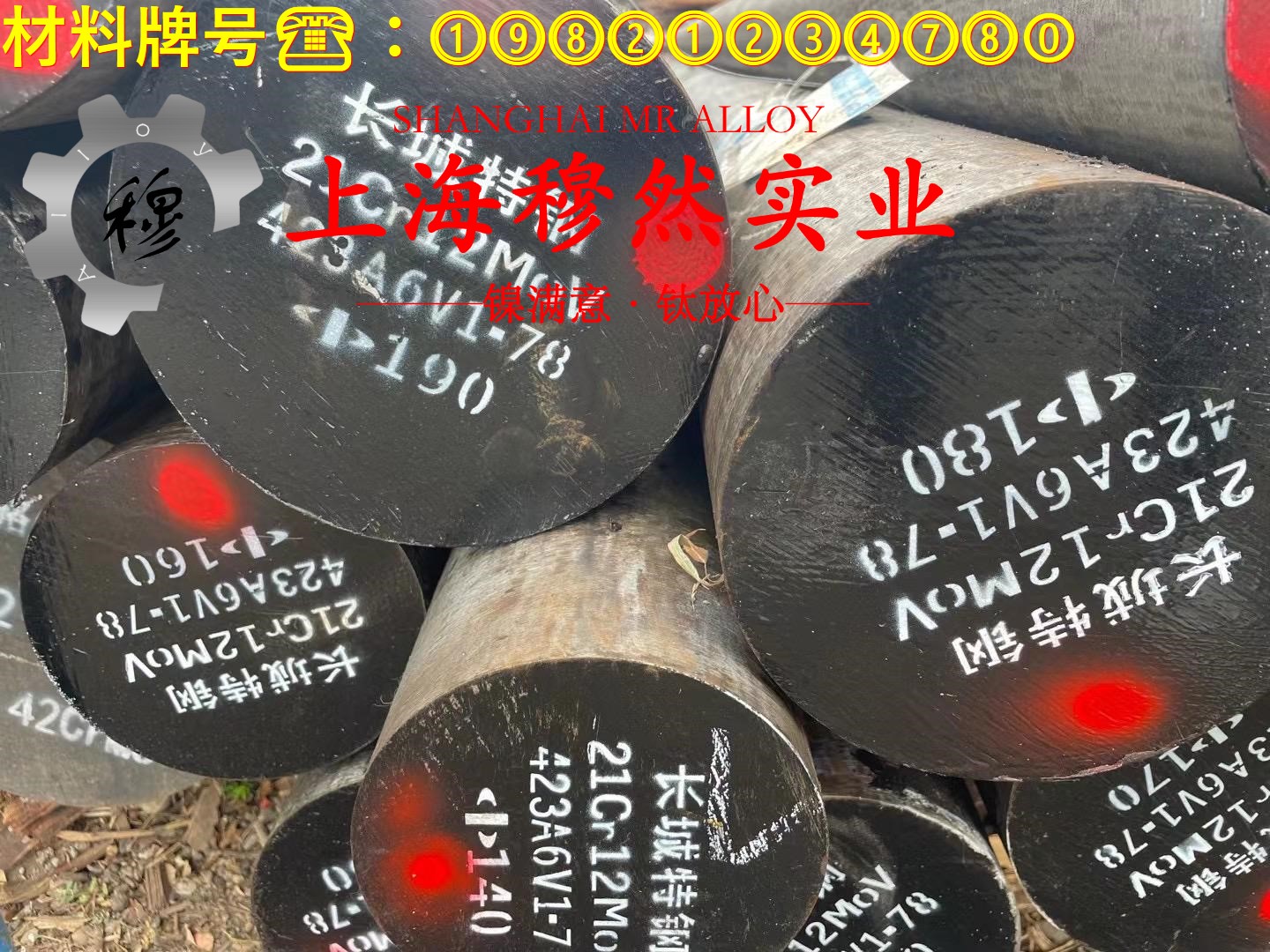 Hastelloy哈氏合金 C276技术标准规定的性能