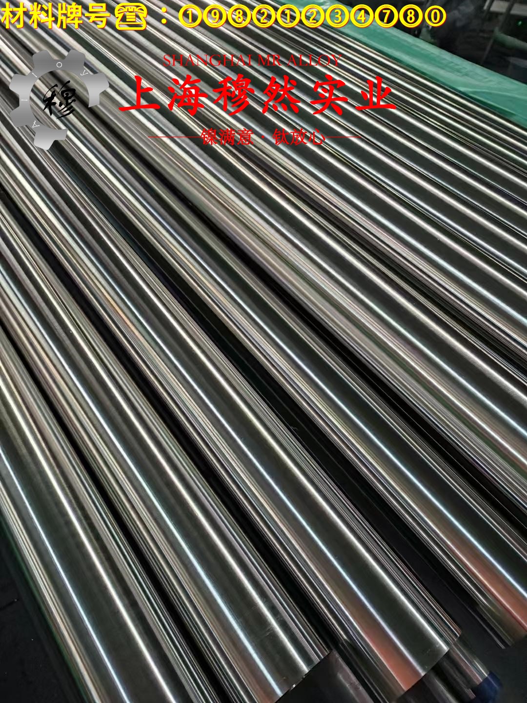 C70400铜镍合金的硫化环境与热处理