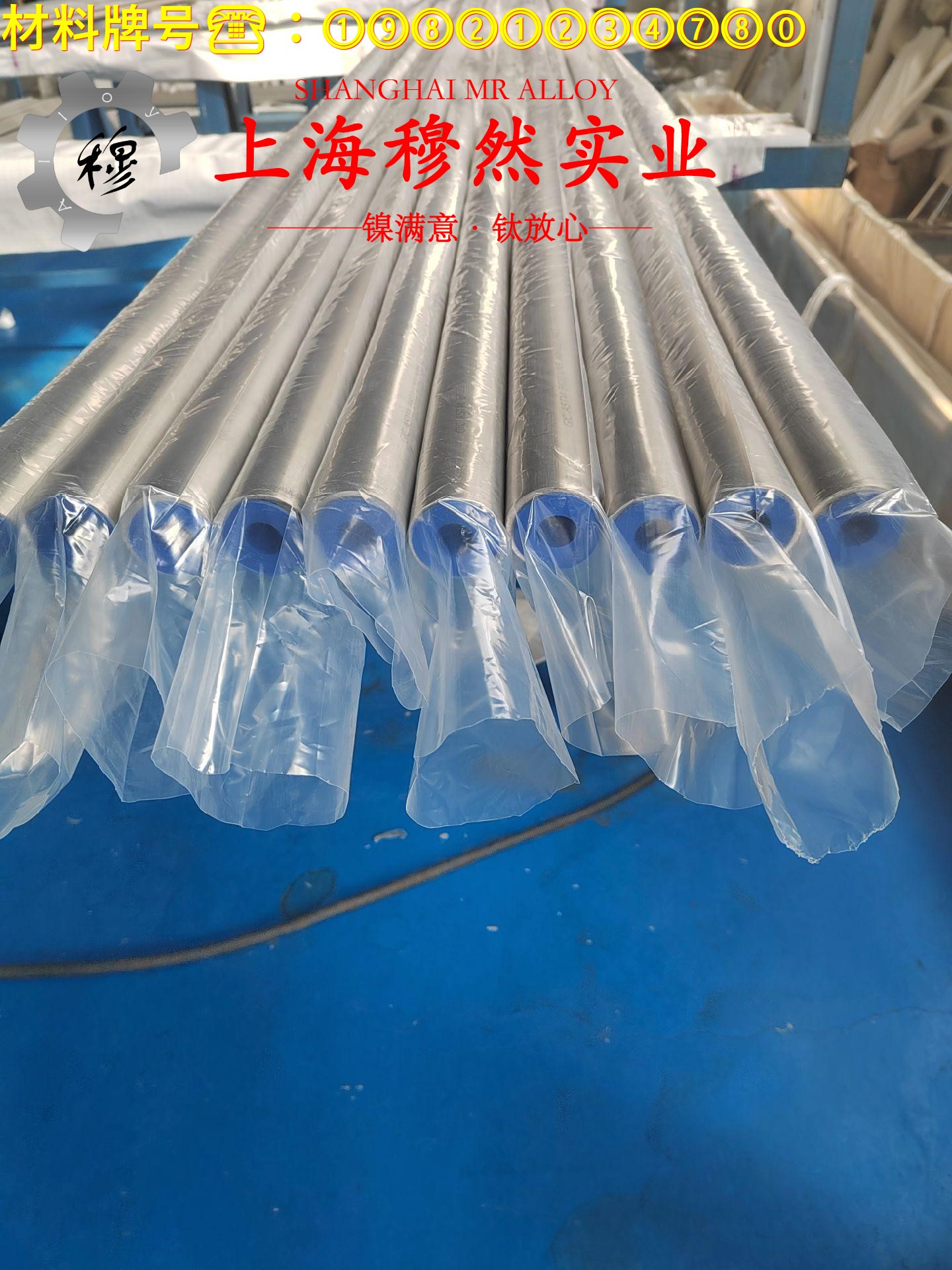 T70110普通白铜的熔点与耐腐蚀性能