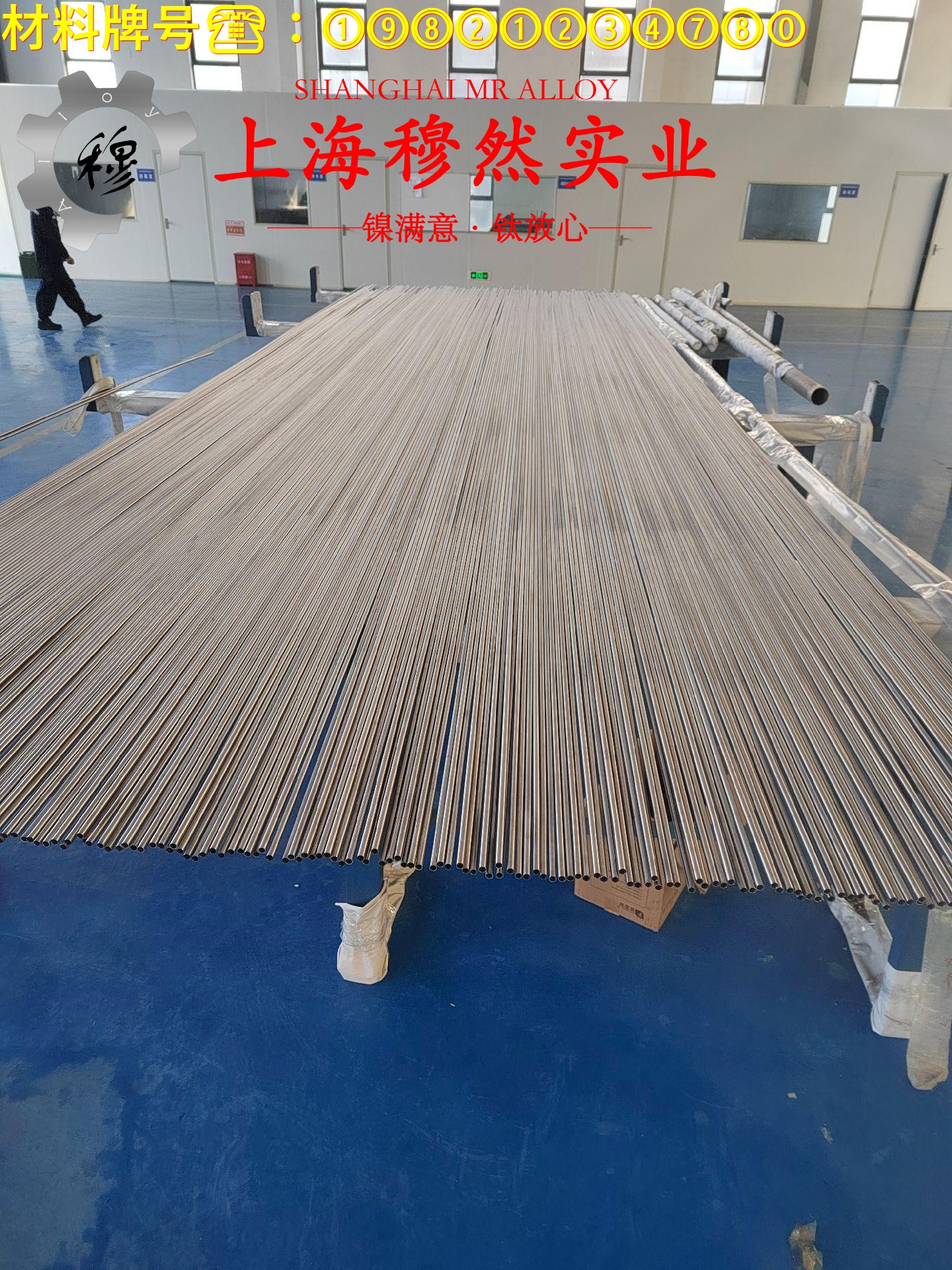 Haynes230镍基高温合金是什么金属？