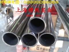 Co50V2精密软磁铁钴合金的伸长率与合金组织结构