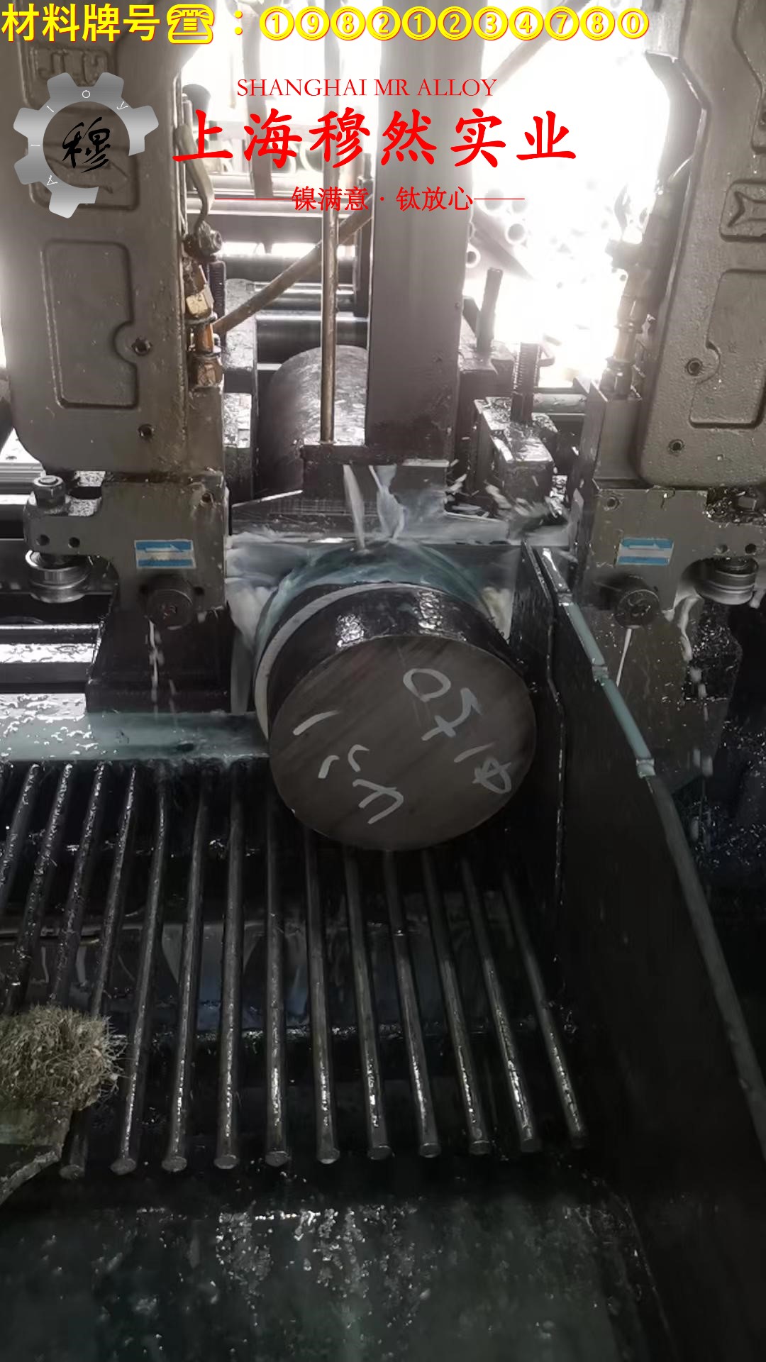 Ni80Mo5精密软磁铁镍合金的抗拉强度与无损检测