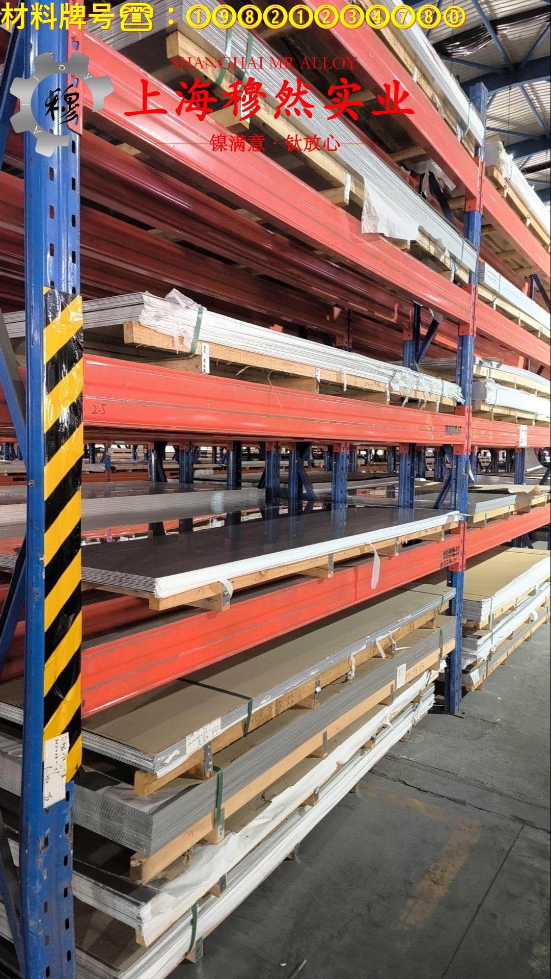 Co40CrNiMo精密弹性合金带材的材料参数百科