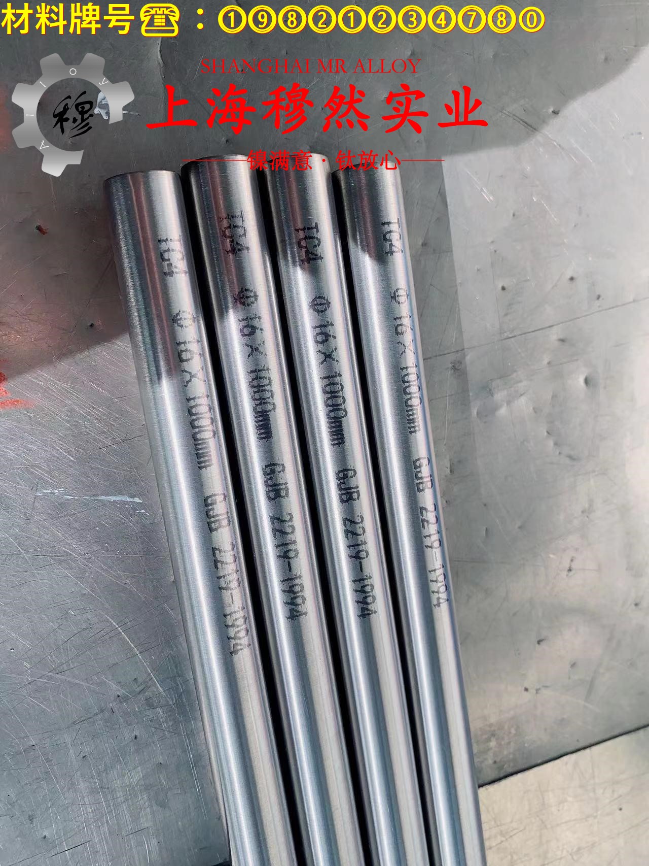 Ni42CrTi精密弹性合金的抗腐蚀性能、铸造工艺