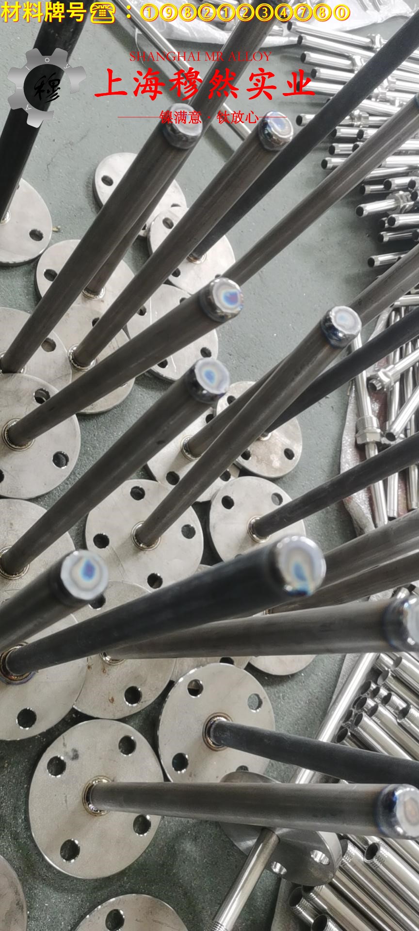 Alloy 32低膨胀精密合金的密度与表面处理工艺