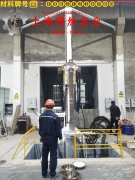 UNS K94100定膨胀精密合金的压缩性能与割线模量