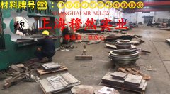 4J34铁镍钴定膨胀瓷封合金的弹性模量与材料硬度