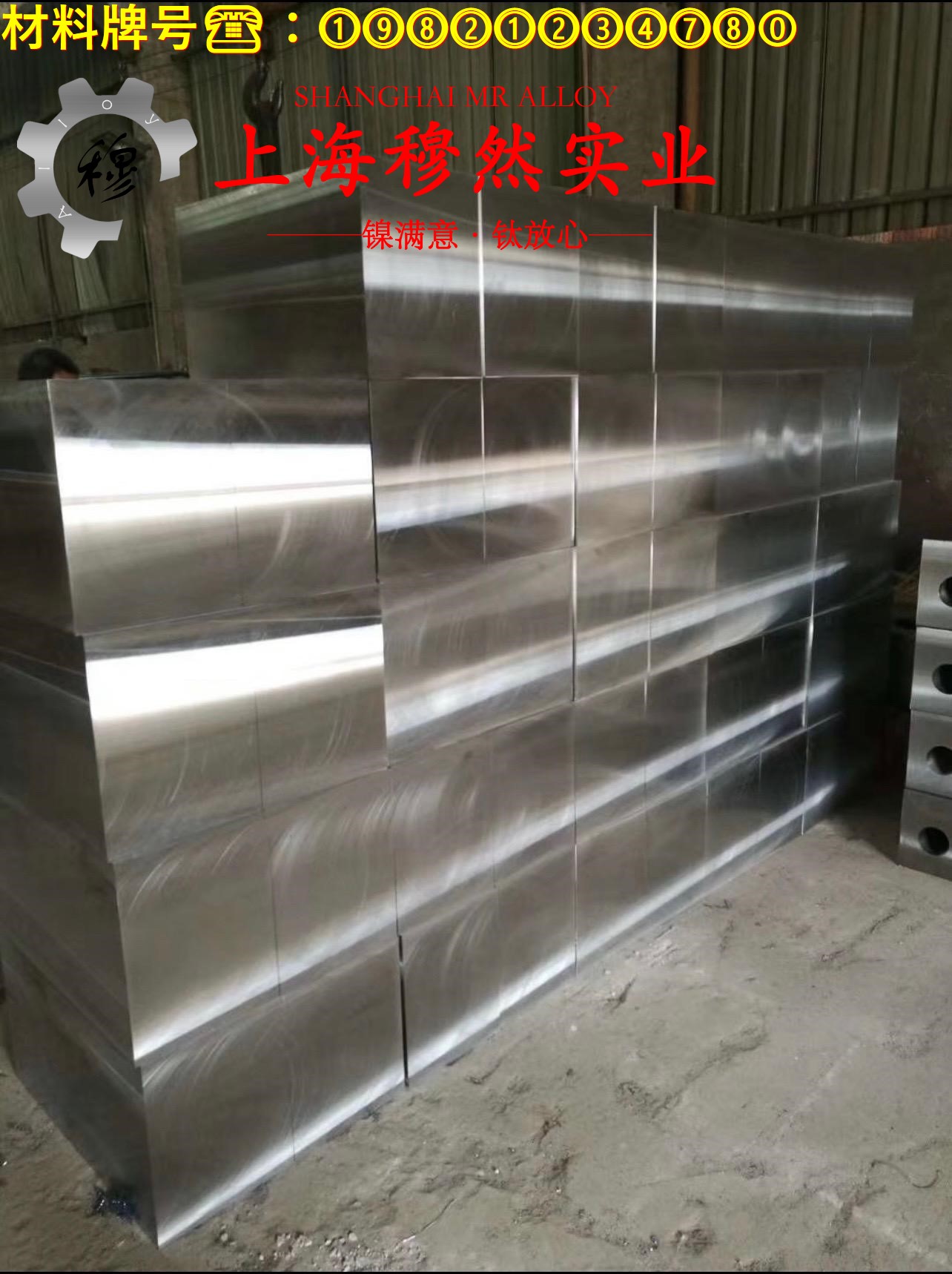 4J54铁镍定膨胀玻封合金的退火温度与切变模量