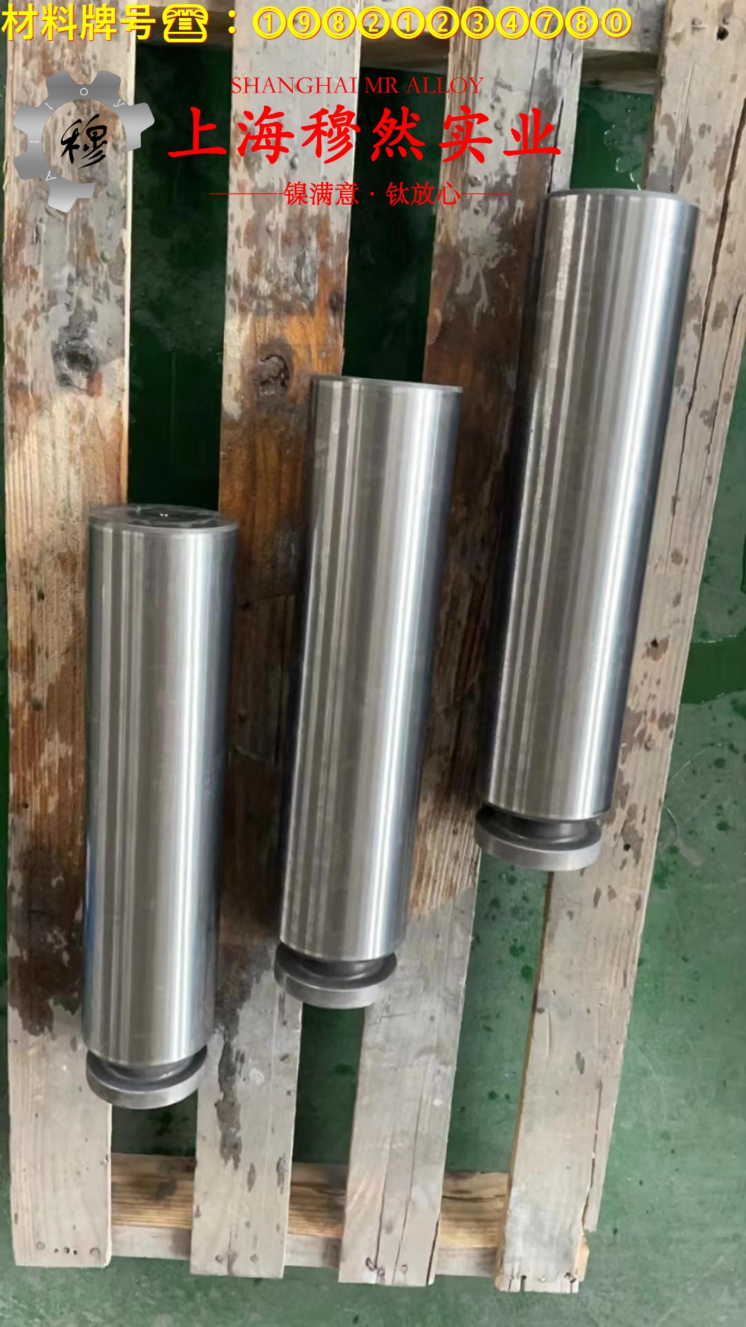 UNS N07750英科耐尔X-750的相变温度与热膨胀系数