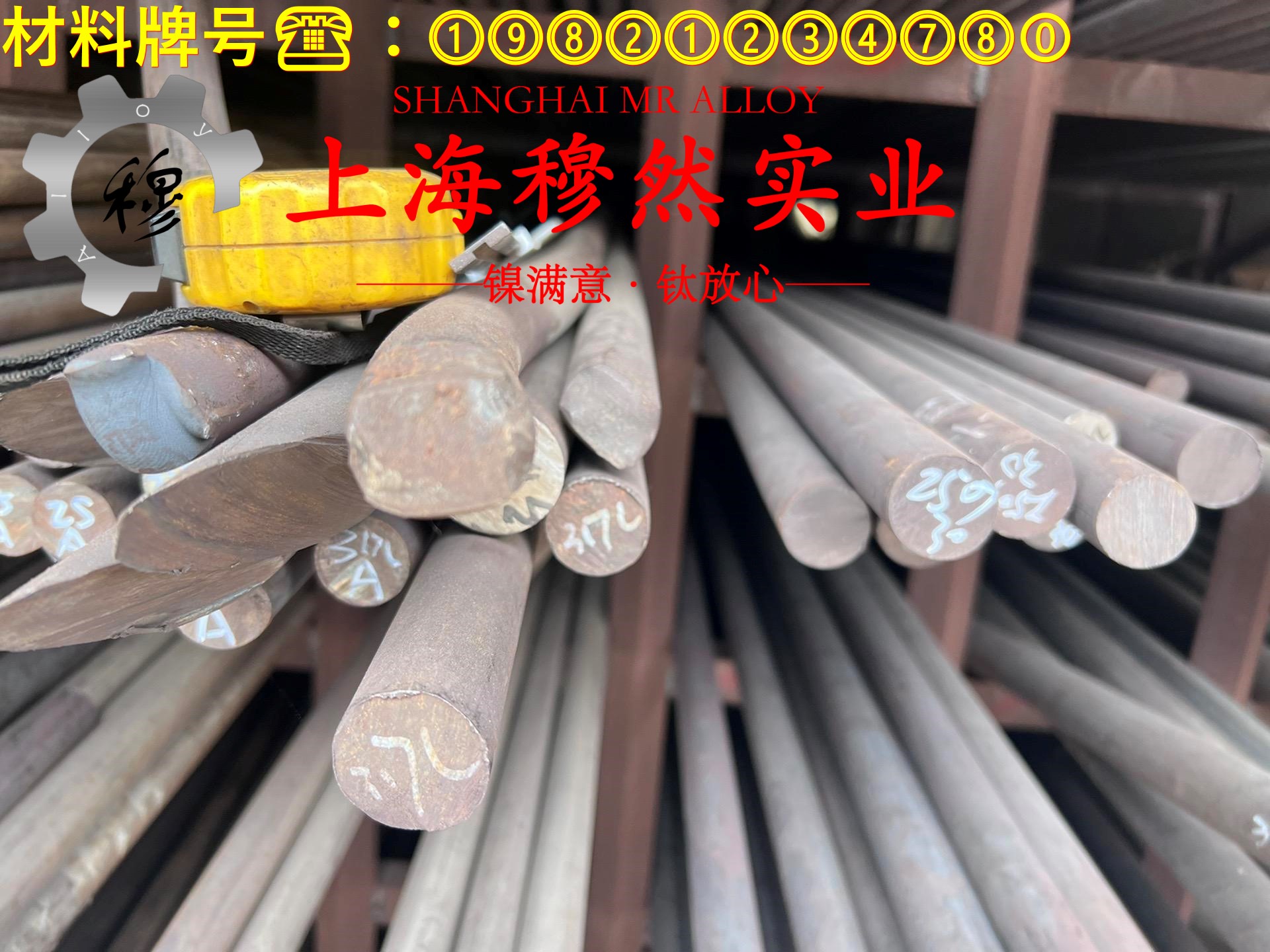 UNS N04400蒙乃尔400铜镍合金的高温持久性能与高温合金标准