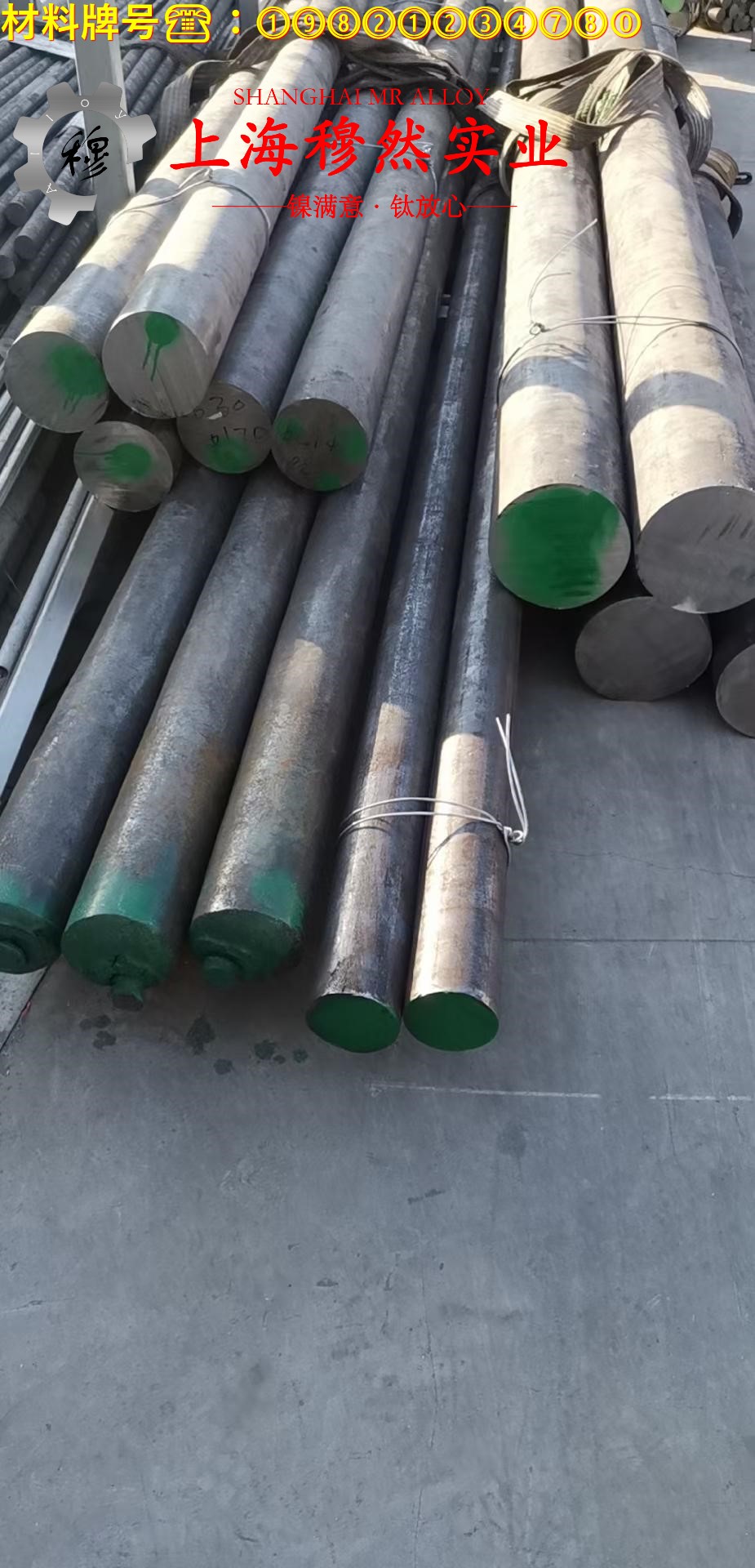 UNS N04405蒙乃尔铜镍合金的力学性能、熔炼工艺