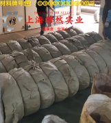 UNS N02200工业纯镍200的低周疲劳与力学性能