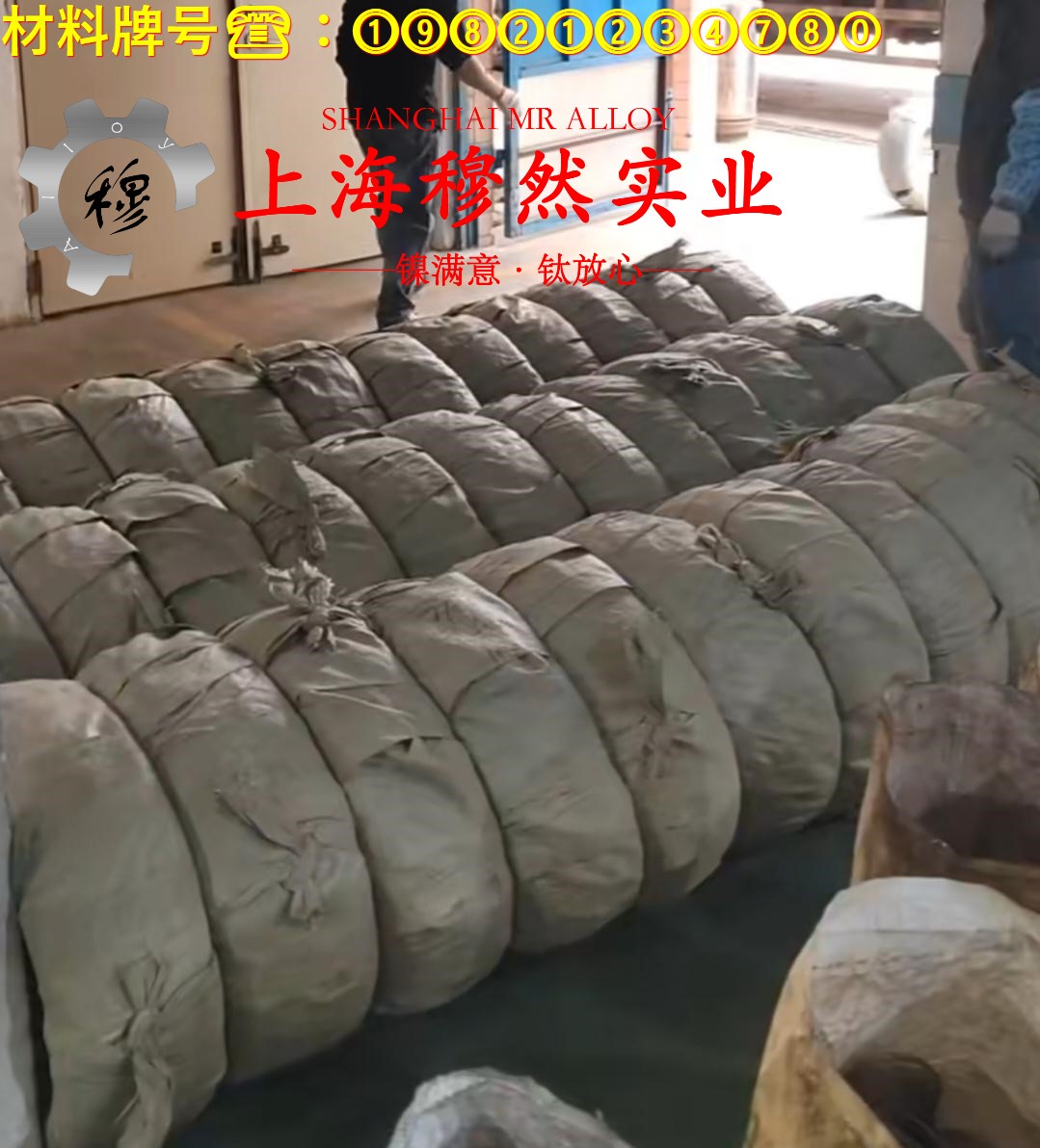 UNS N02200工业纯镍200的低周疲劳与力学性能