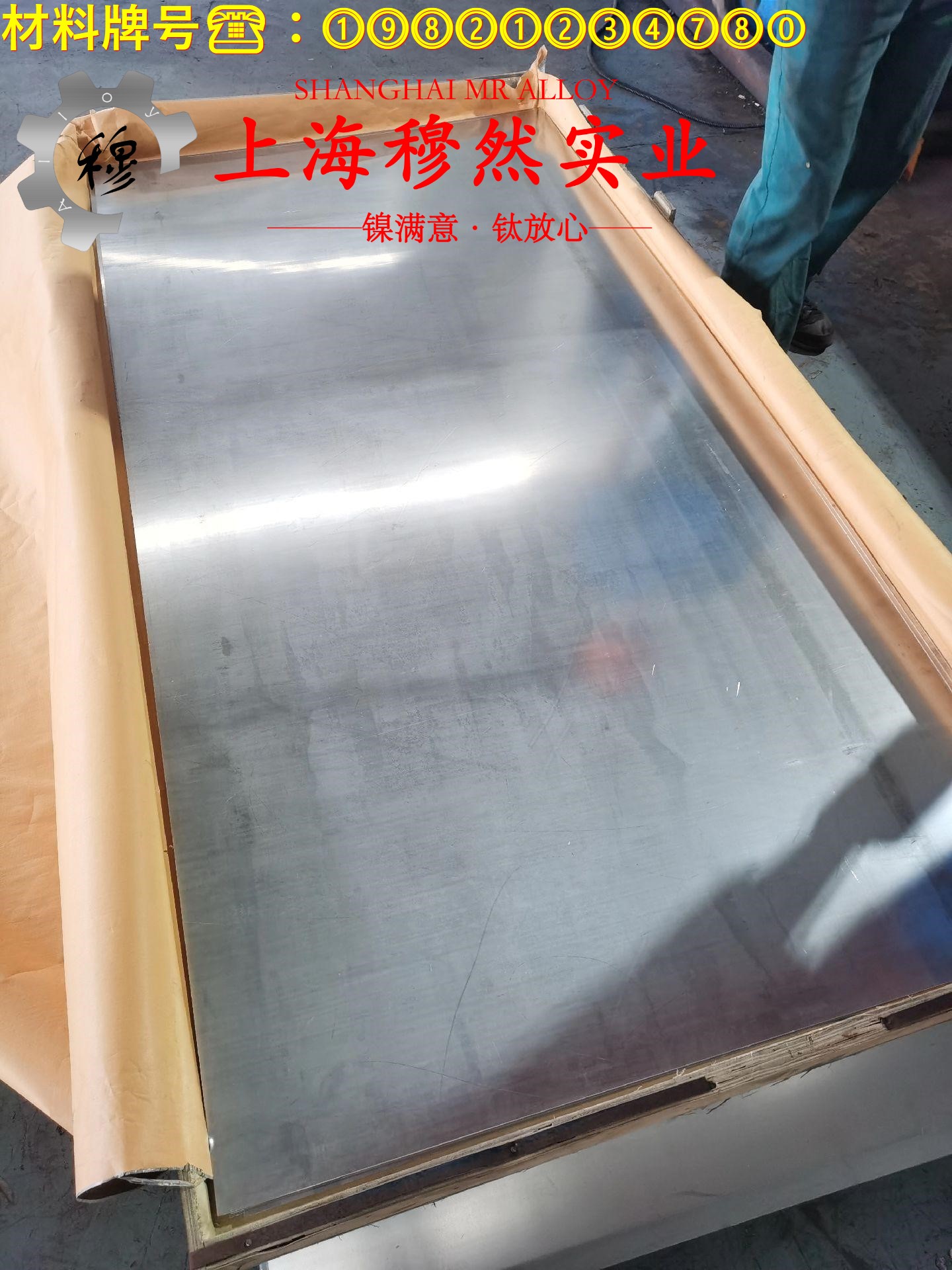 BFe30-1-1铜镍合金的蠕变断裂寿命与特种疲劳