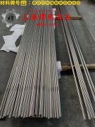 Ti-6A1-4V钛合金的力学性能、熔炼工艺