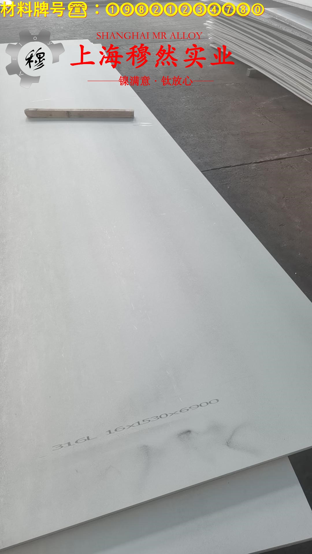 NC012铜镍应变电阻合金的工艺性能、热膨胀性能