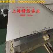 00Ni18Co9Mo5TiAl马氏体时效钢的硬度与屈服强度