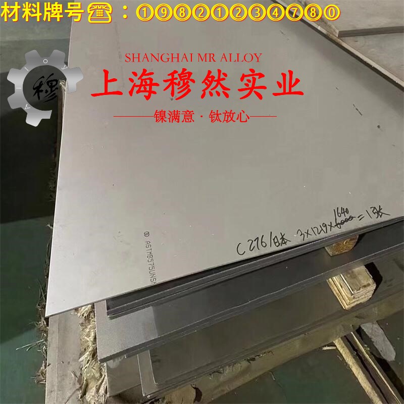 00Ni18Co9Mo5TiAl马氏体时效钢的硬度与屈服强度