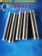 022Ni18Co13Mo4TiAl马氏体时效钢的退火温度与切变模量