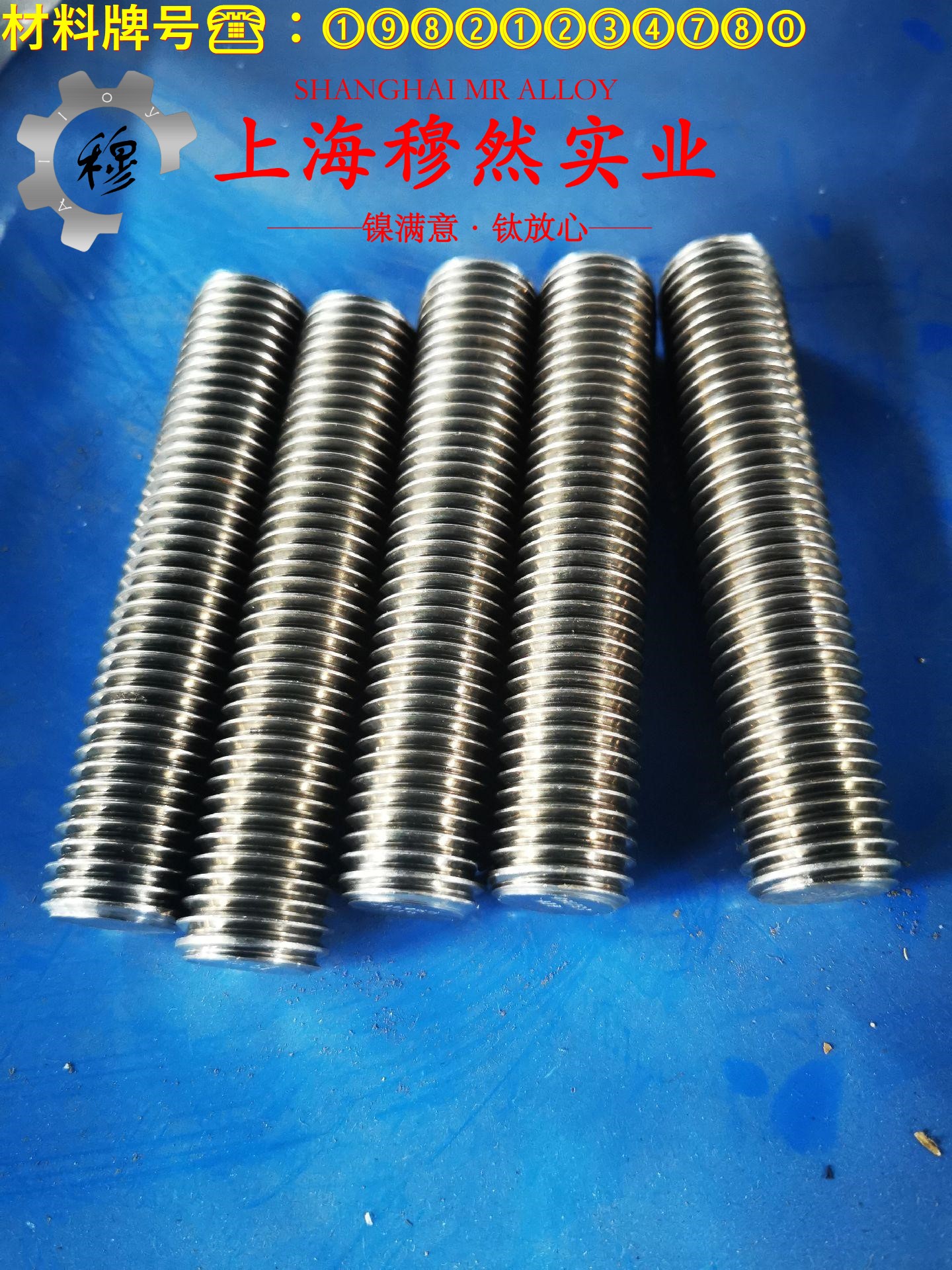 022Ni18Co13Mo4TiAl马氏体时效钢的退火温度与切变模量