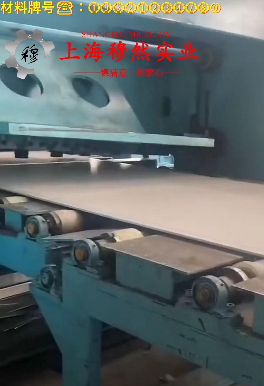 Ni29Co17精密膨胀合金管材的材料参数百科