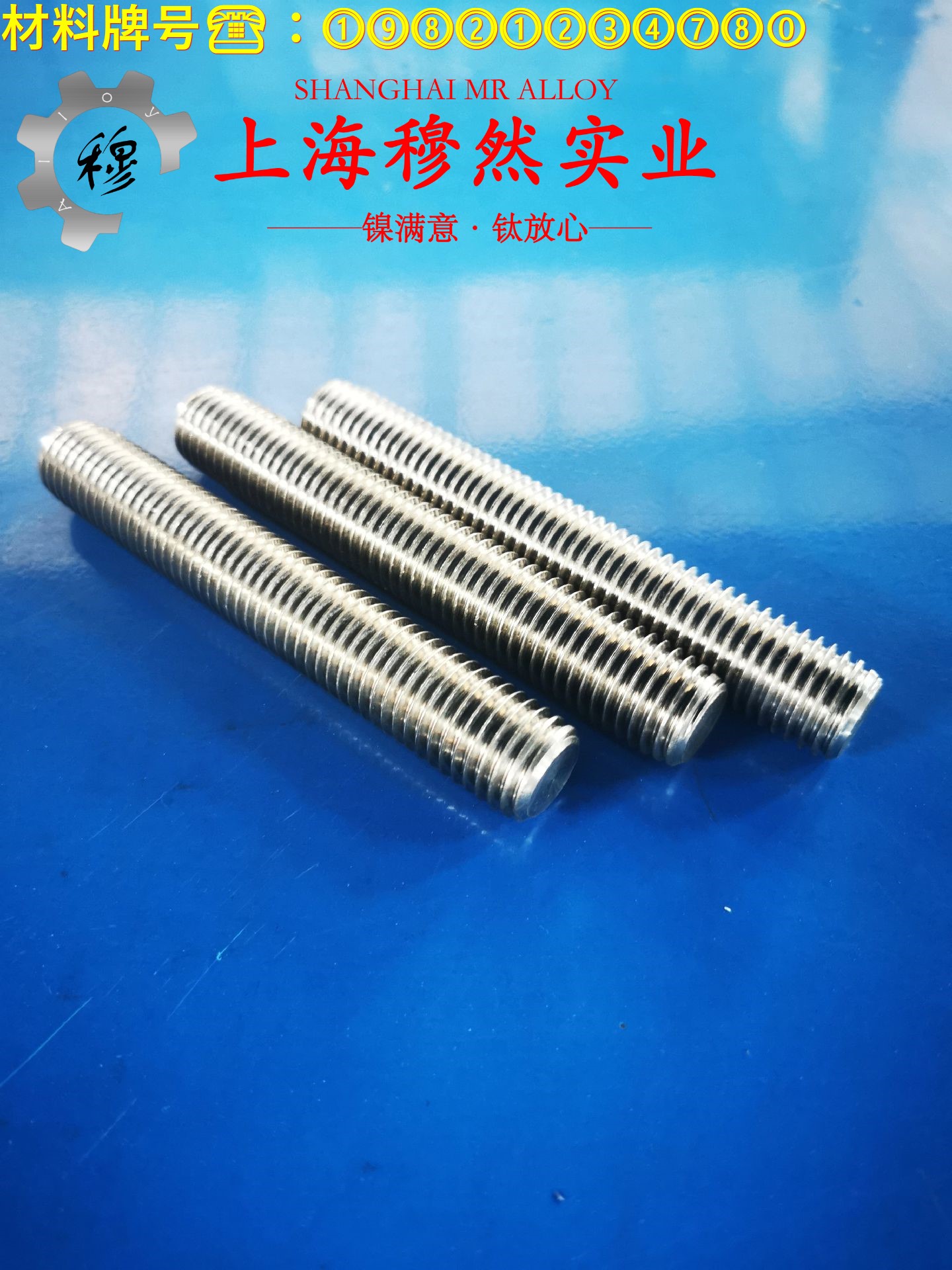 铜镍8铜镍应变电阻合金的相变温度与热膨胀系数