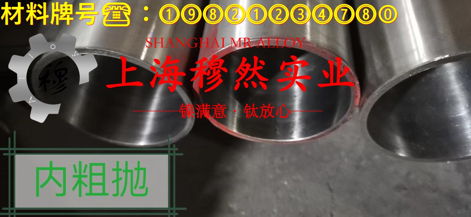 铜镍34应变电阻合金的熔点与耐腐蚀性能