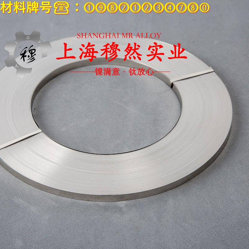 CuNi10Fe1Mn铁白铜板材的材料参数百科