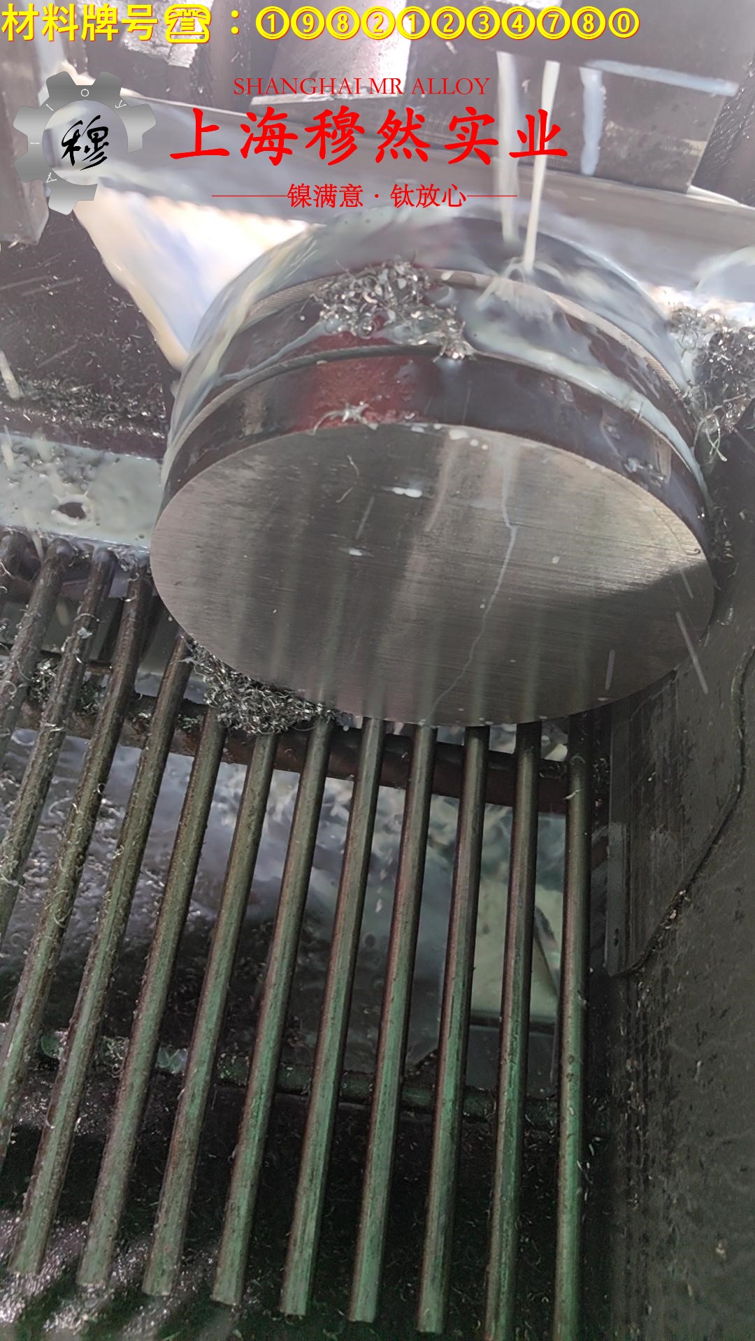 CuNi30Mn1Fe铁白铜的焊接性能与高温氧化